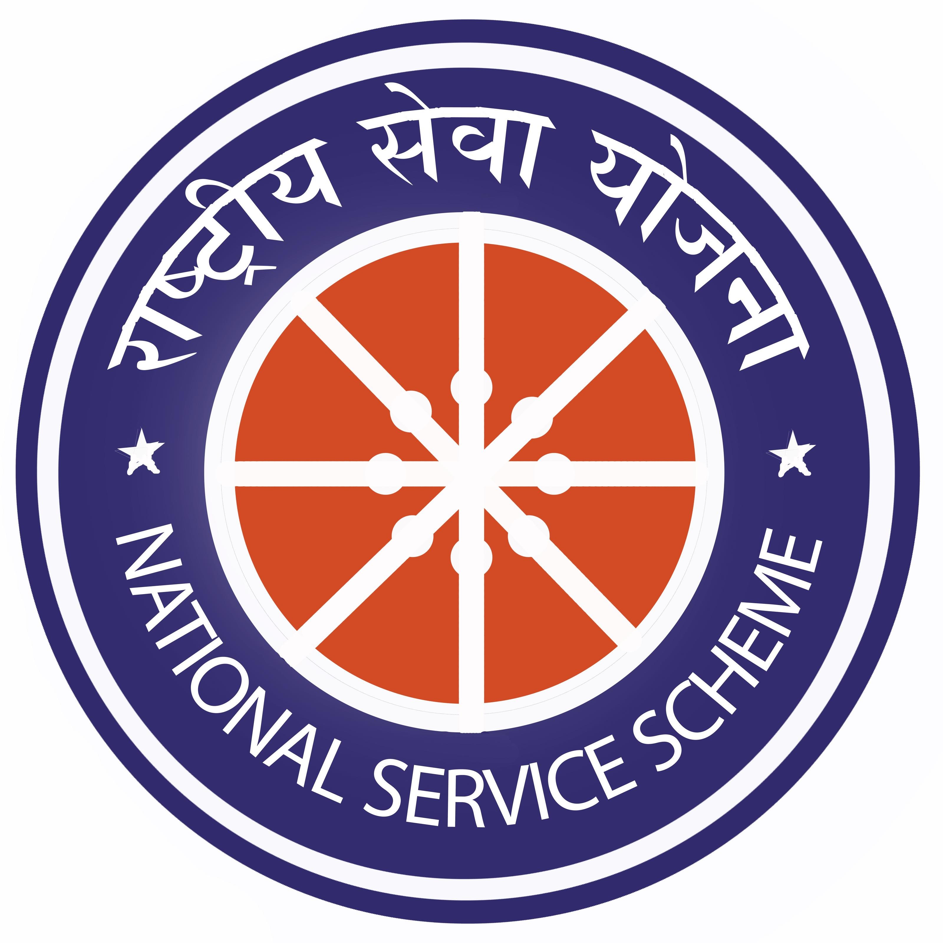 National Service Scheme Logo